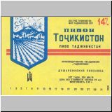 duschambeins (12).jpg